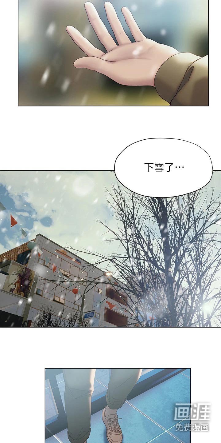 第60章：需要很大勇气 
