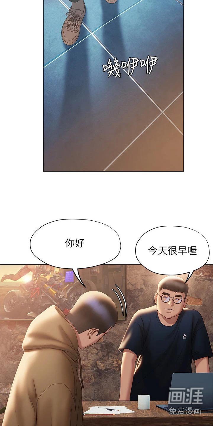 第60章：需要很大勇气 