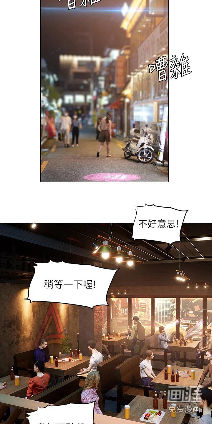 第60章：需要很大勇气 