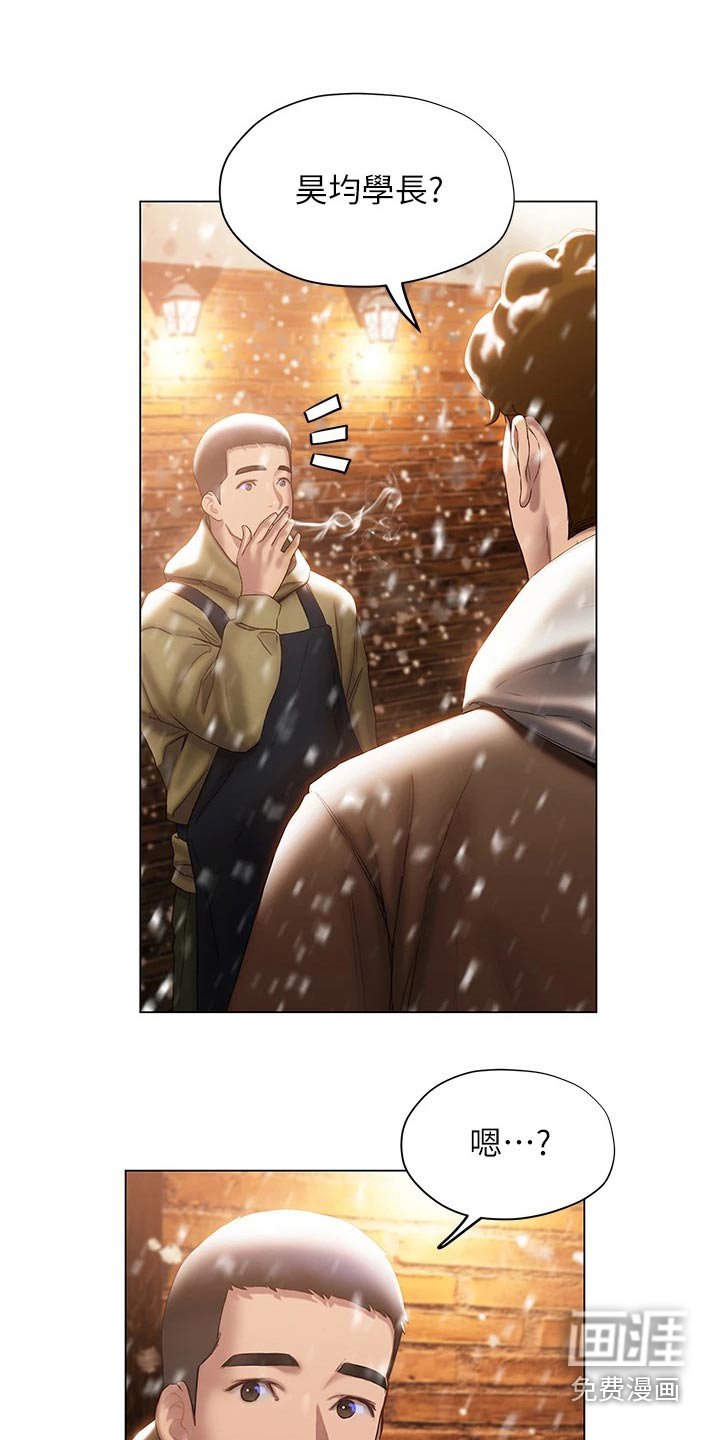 第60章：需要很大勇气 