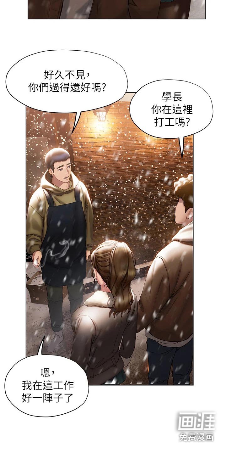 第60章：需要很大勇气 