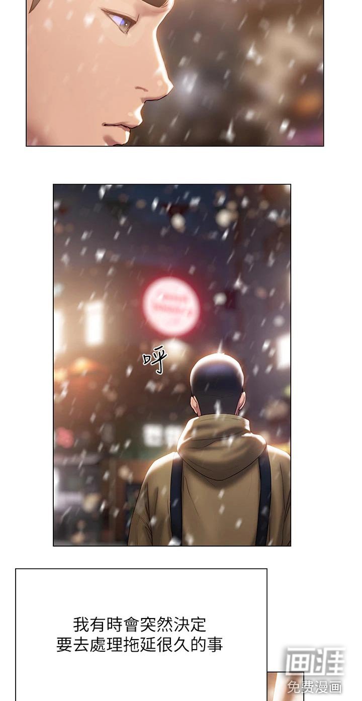 第60章：需要很大勇气 