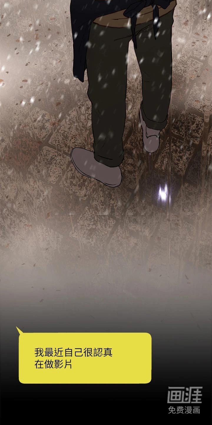 第61章：联系