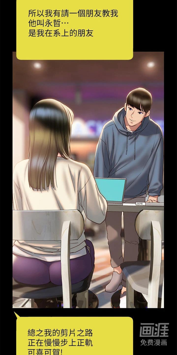 第61章：联系