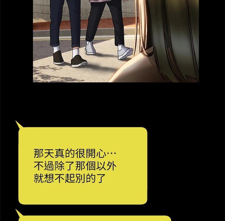 第61章：联系