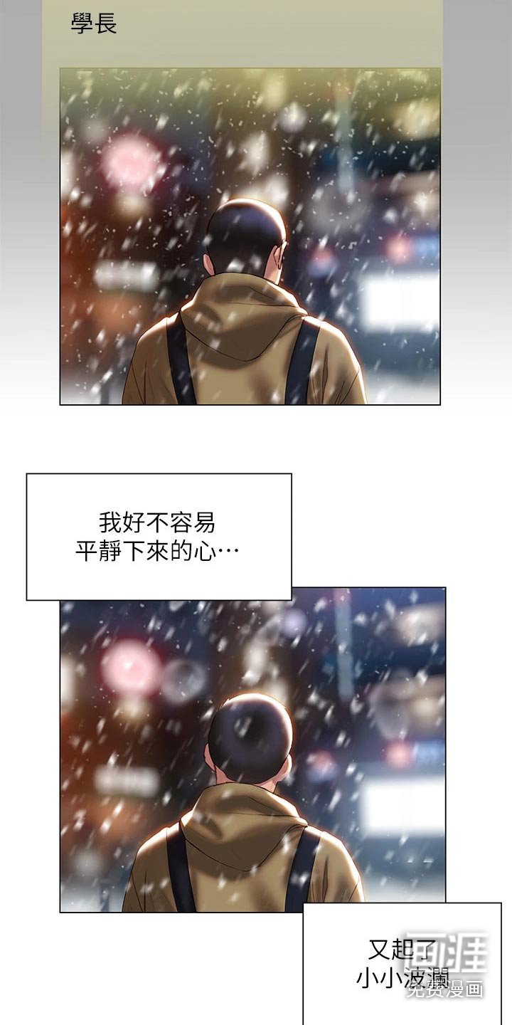 第61章：联系