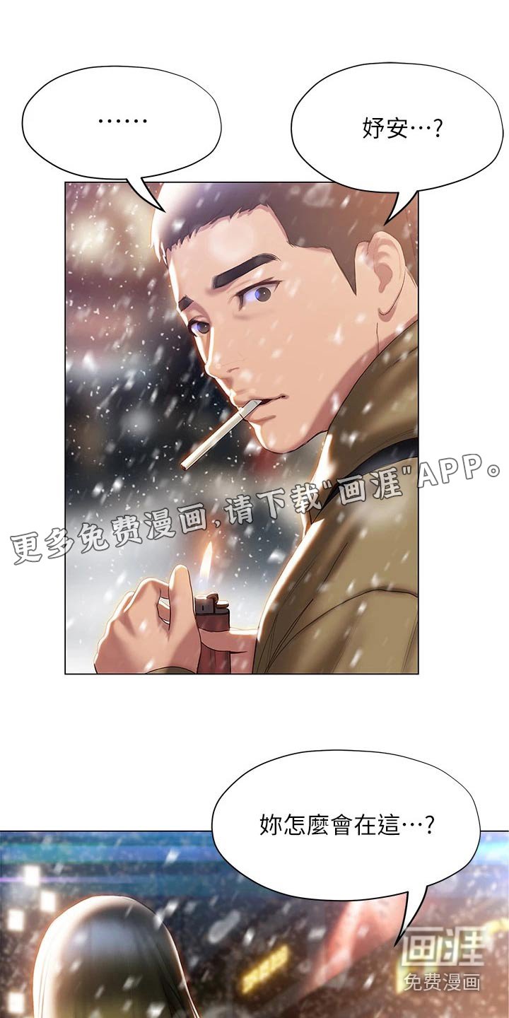 第62章：是个好人