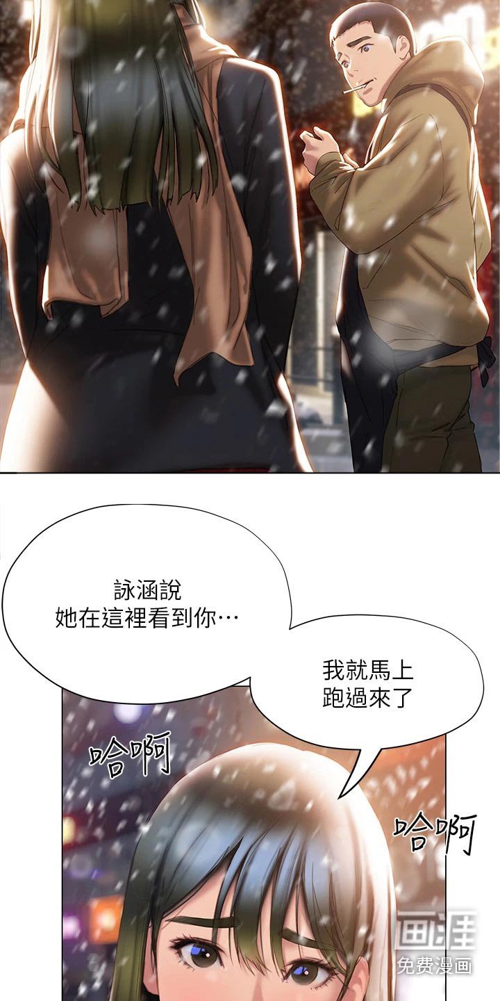 第62章：是个好人