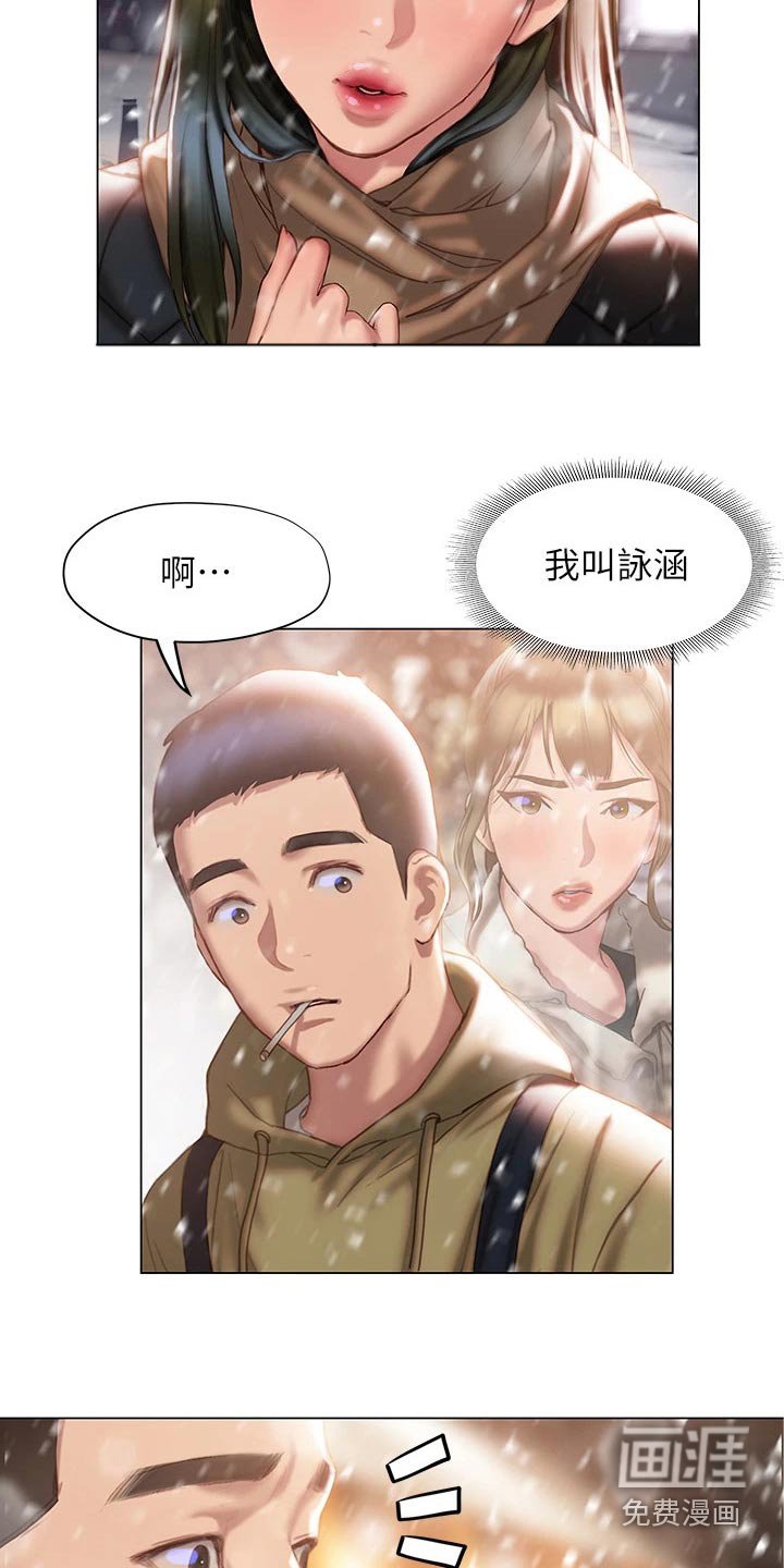 第62章：是个好人