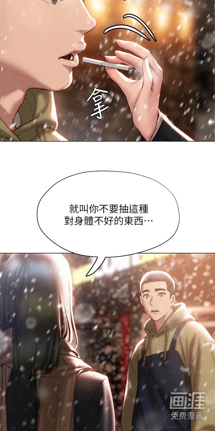 第62章：是个好人