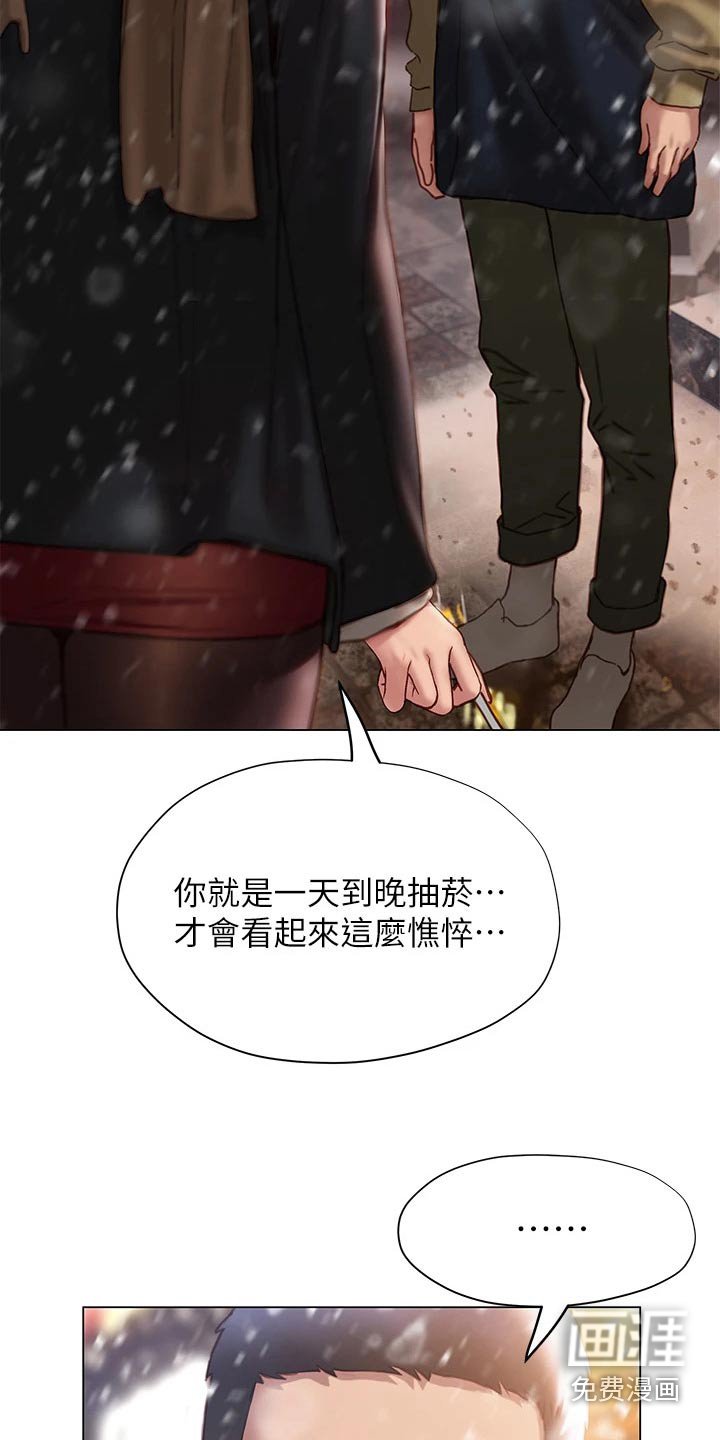 第62章：是个好人