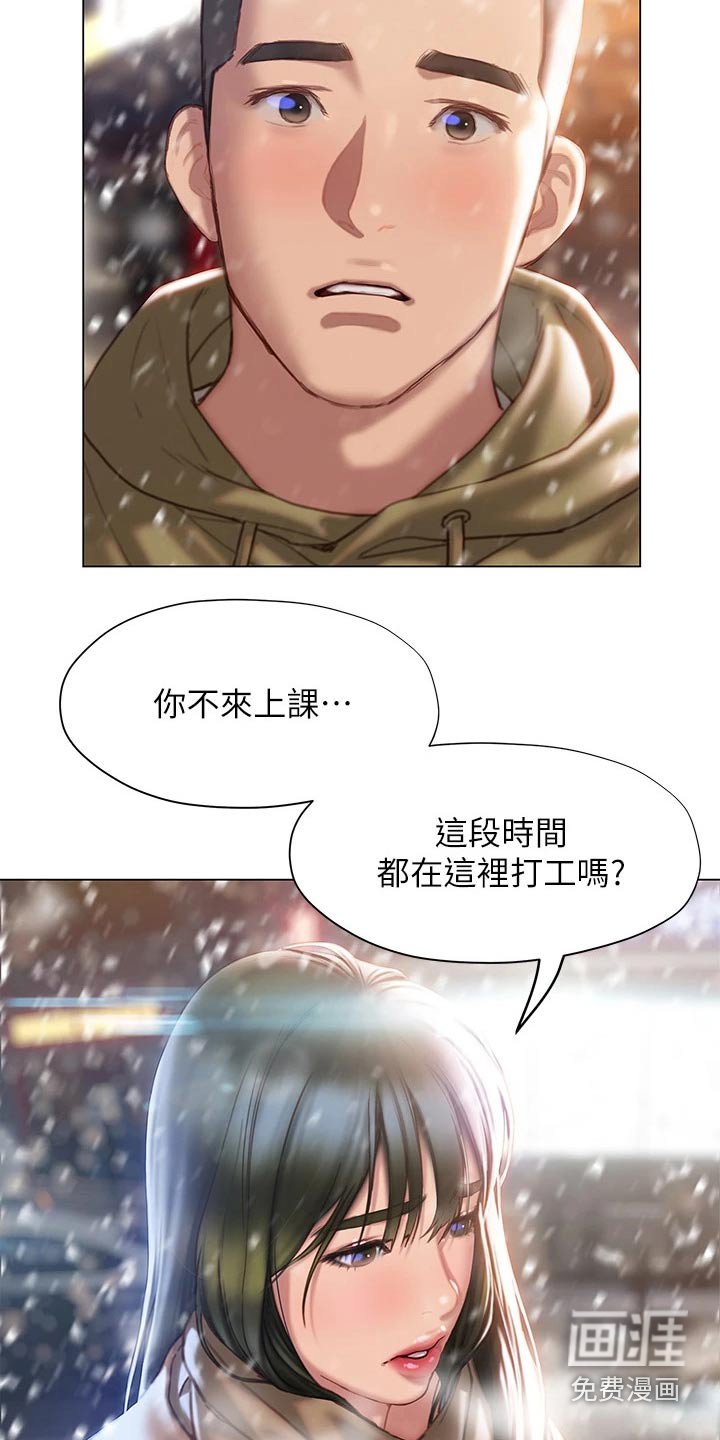 第62章：是个好人