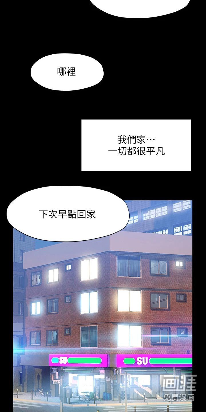 第62章：是个好人
