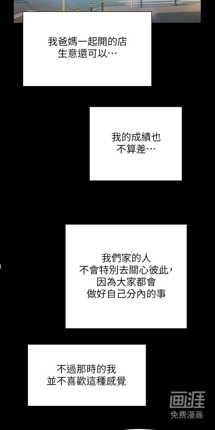 第62章：是个好人