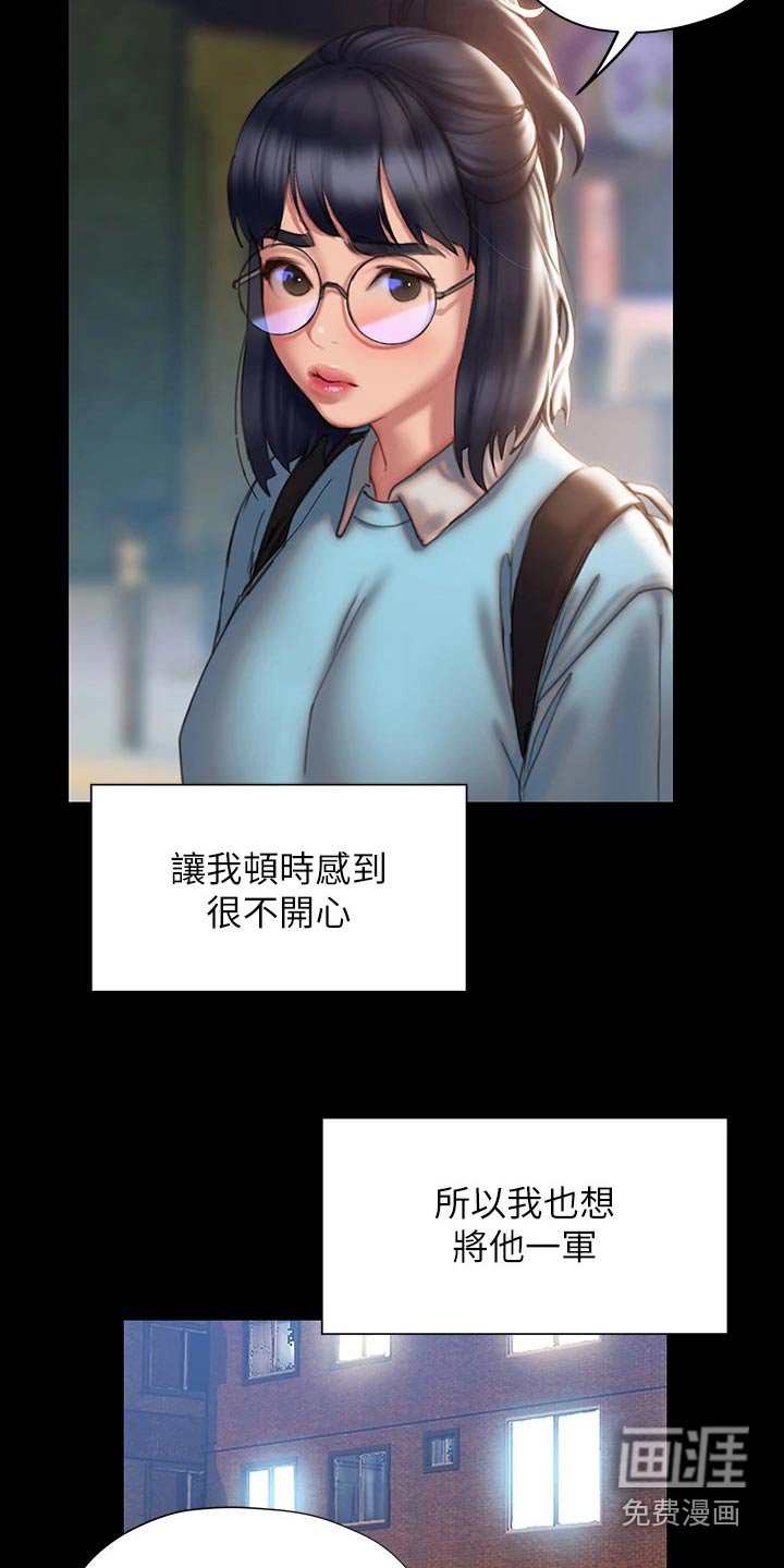 第62章：是个好人