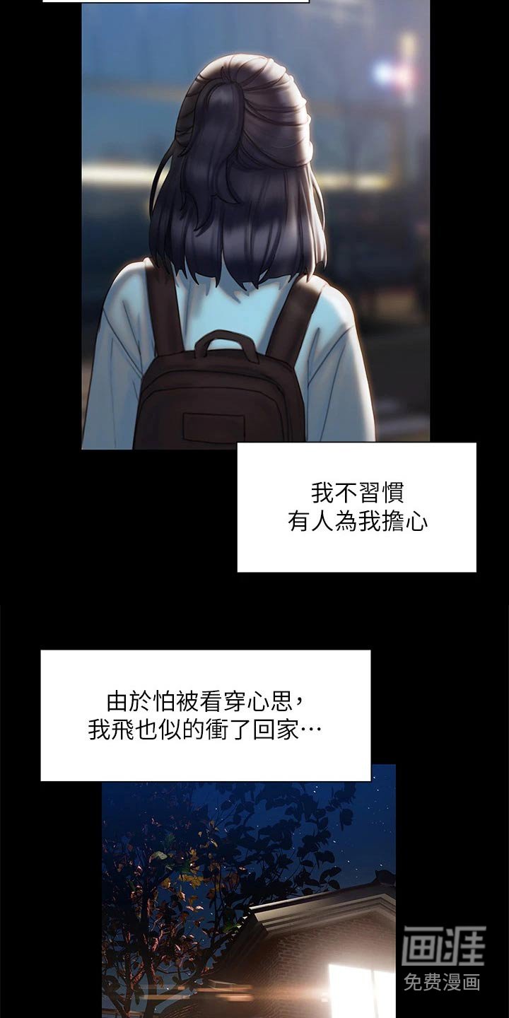 第62章：是个好人