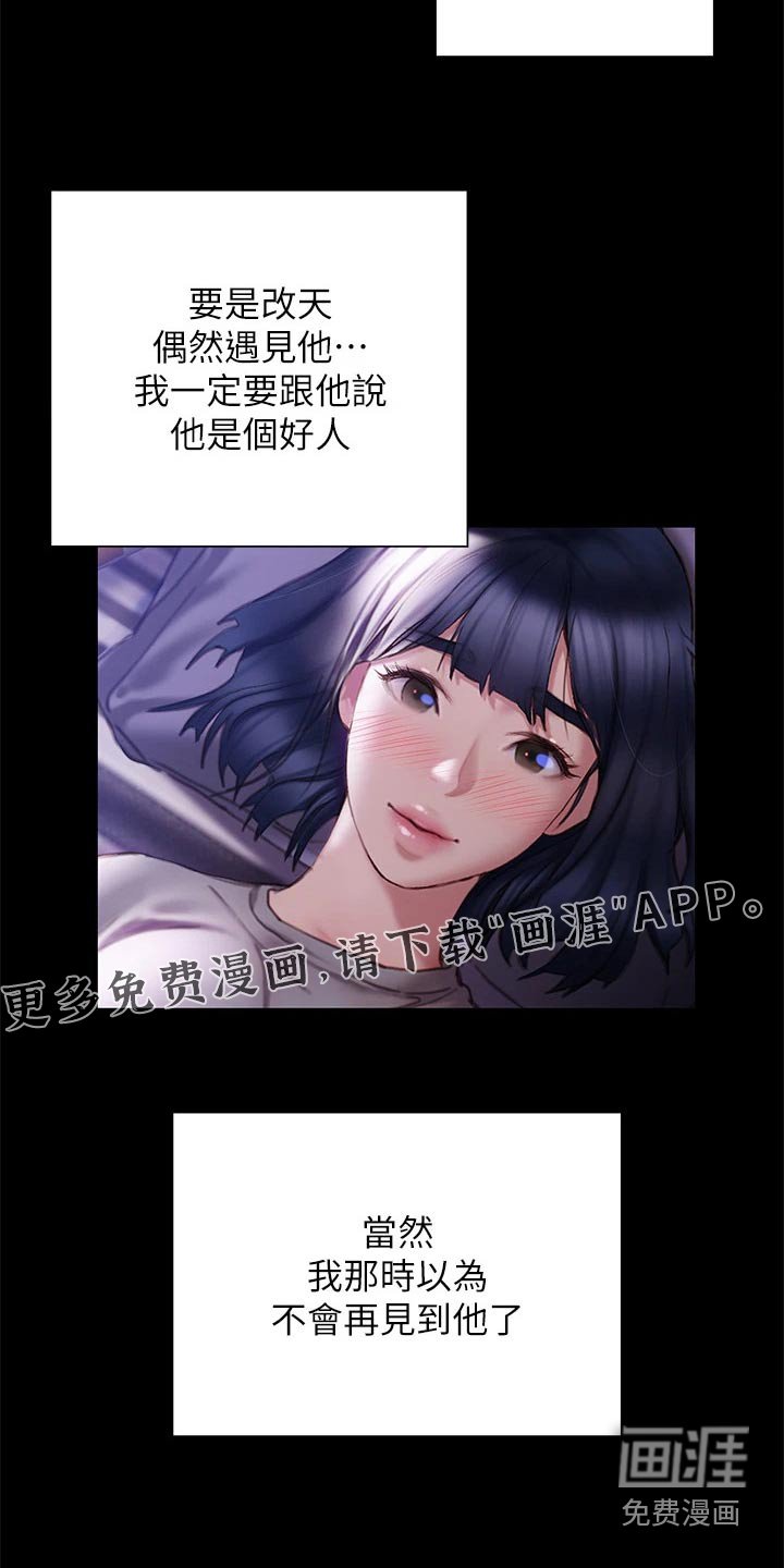 第62章：是个好人
