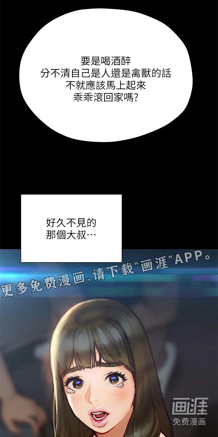 第63章：重新开始