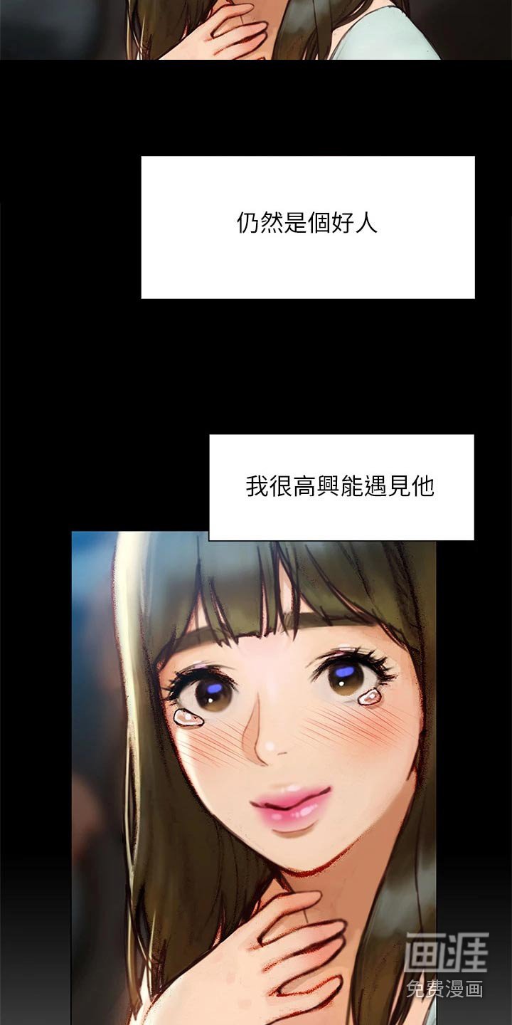 第63章：重新开始