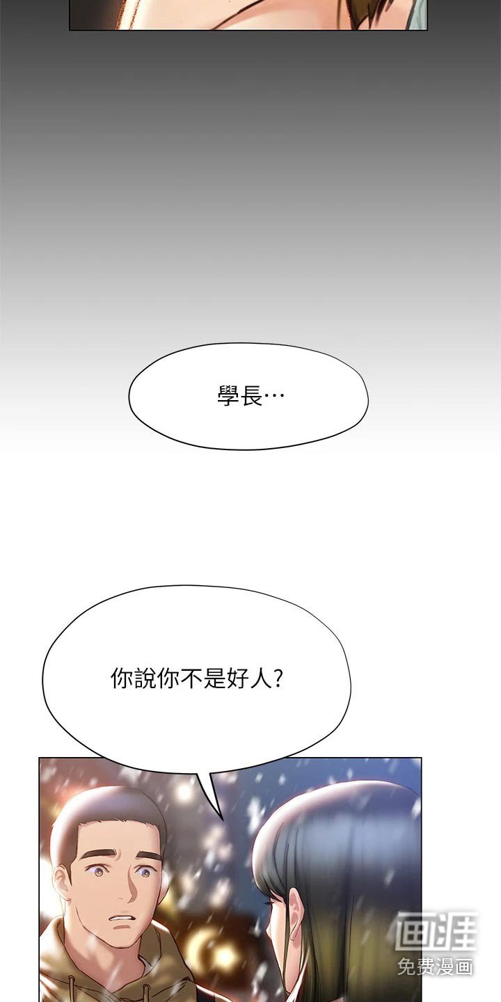 第63章：重新开始