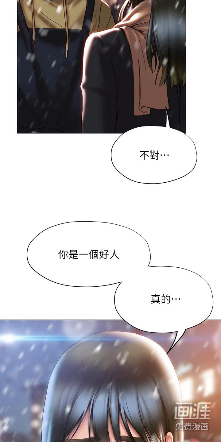 第63章：重新开始