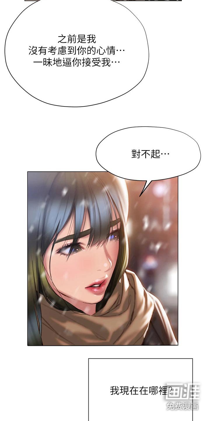 第63章：重新开始