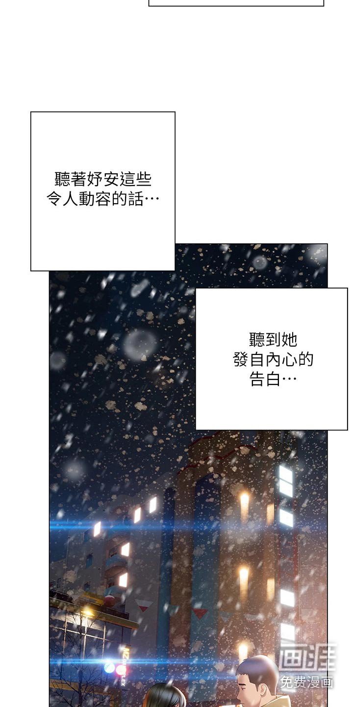 第63章：重新开始