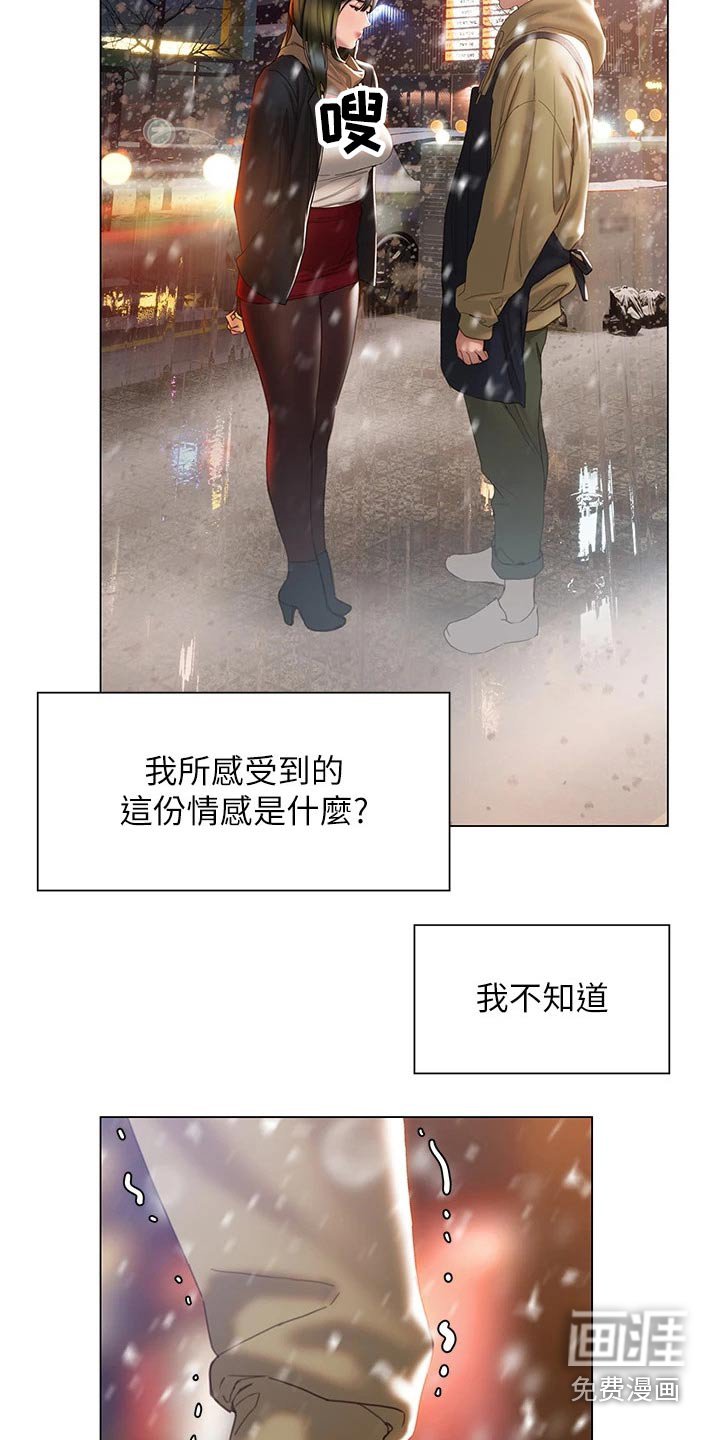第63章：重新开始