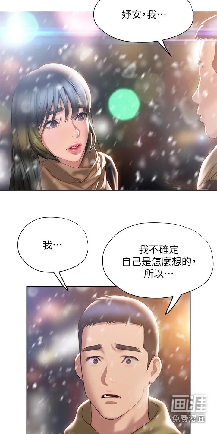 第63章：重新开始