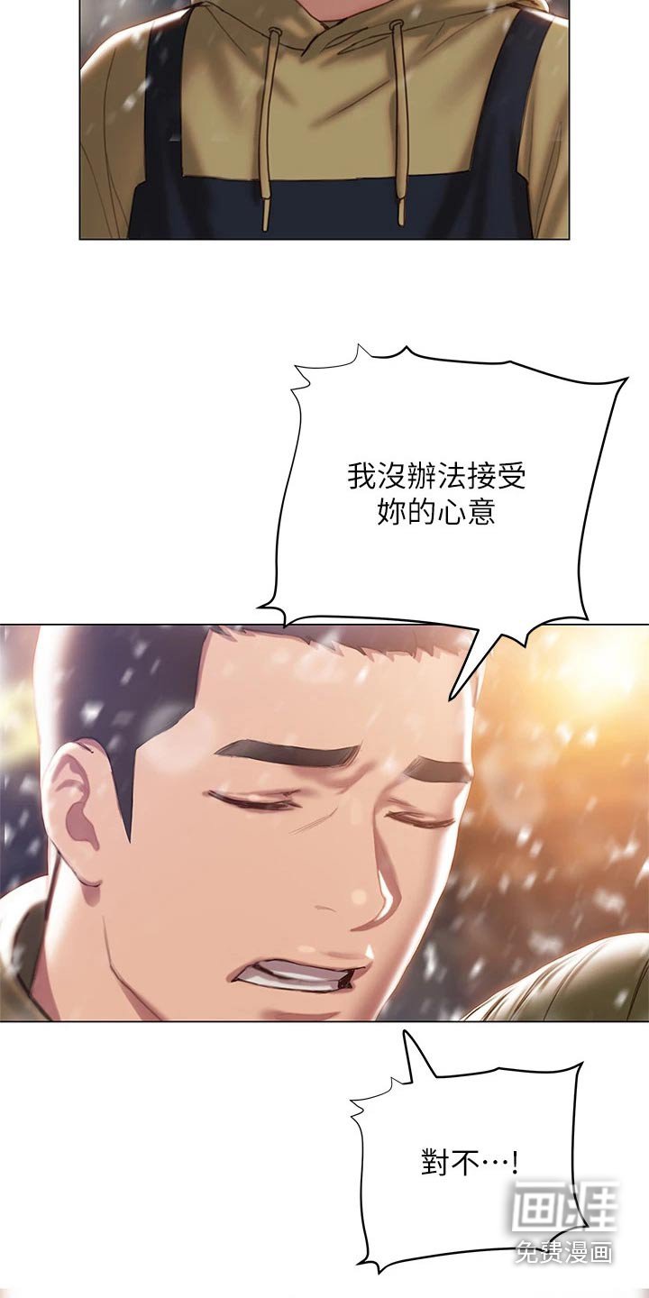 第63章：重新开始