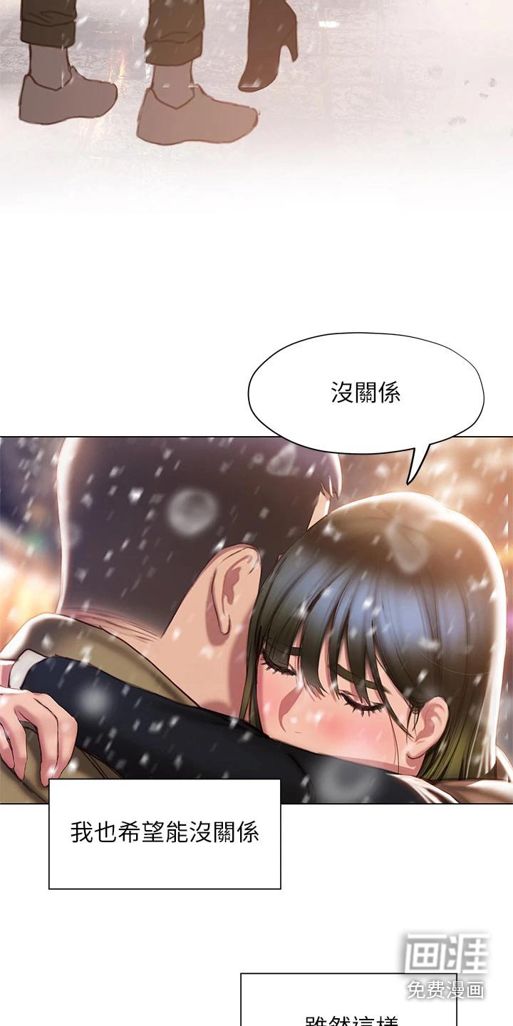 第63章：重新开始