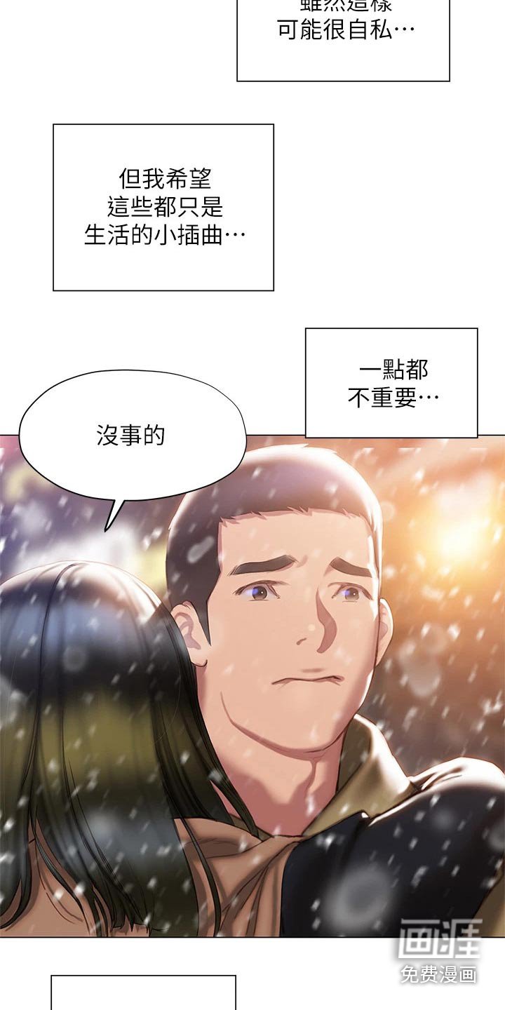 第63章：重新开始