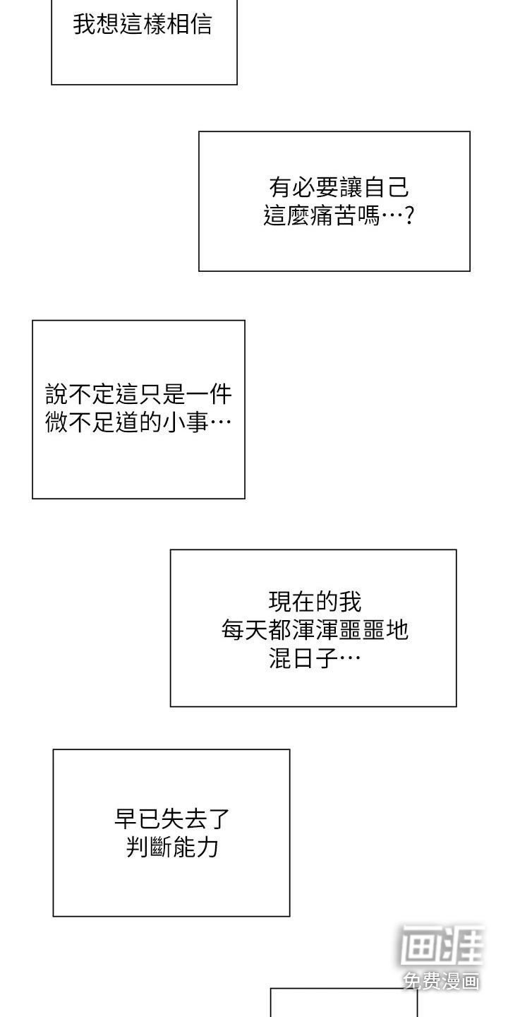 第63章：重新开始