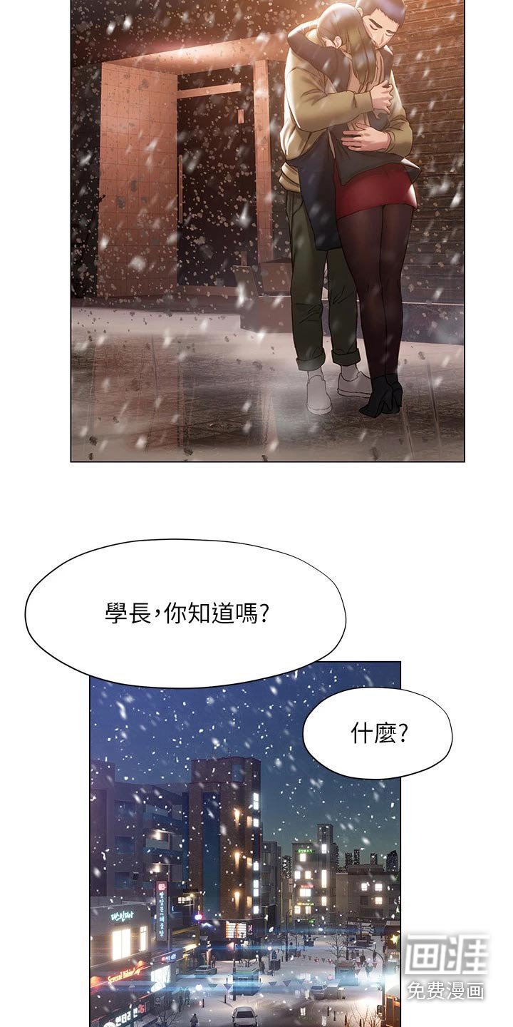 第63章：重新开始