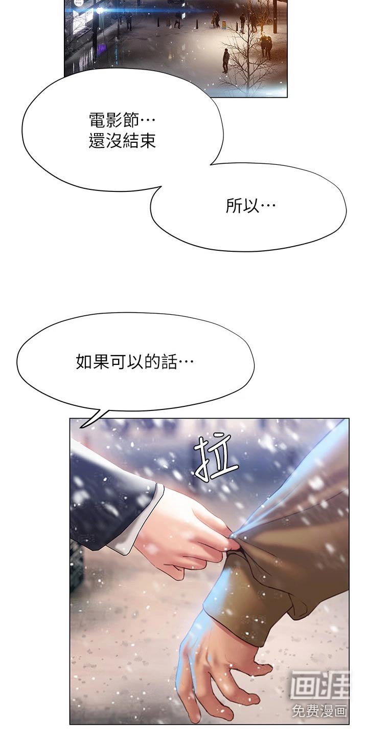 第63章：重新开始