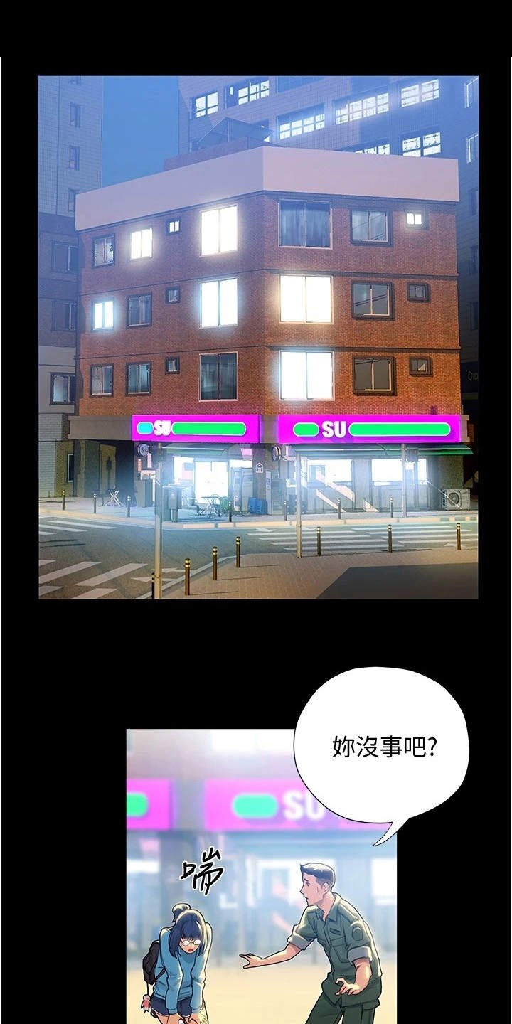 第7章：顺其自然