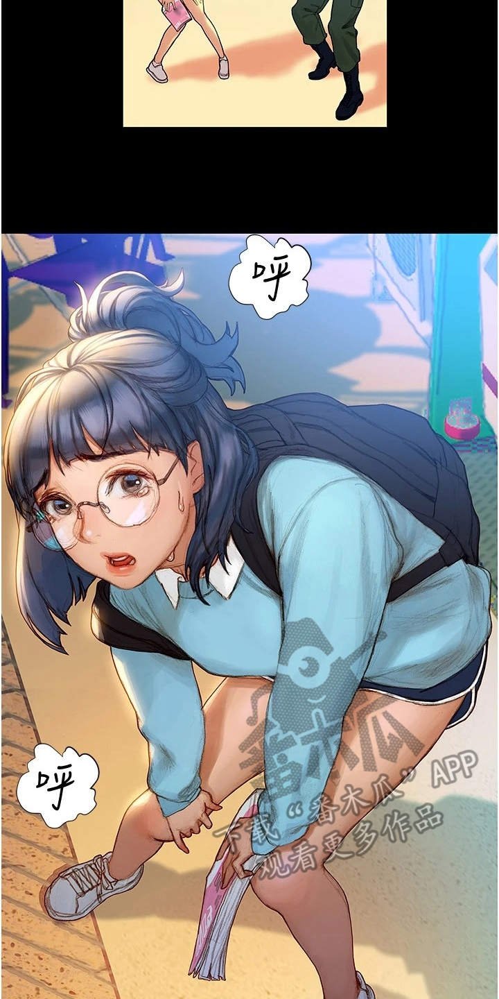 第7章：顺其自然