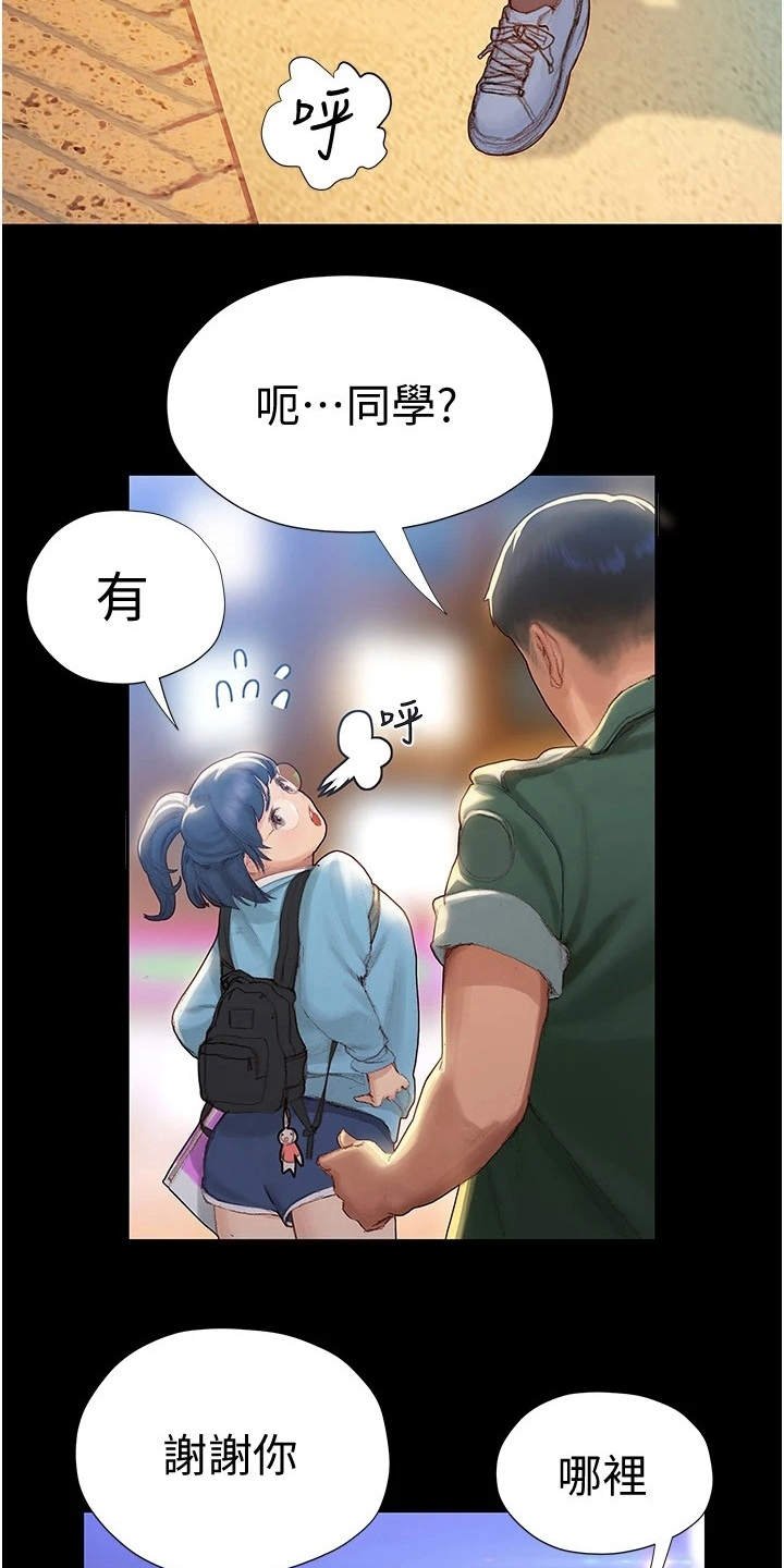 第7章：顺其自然