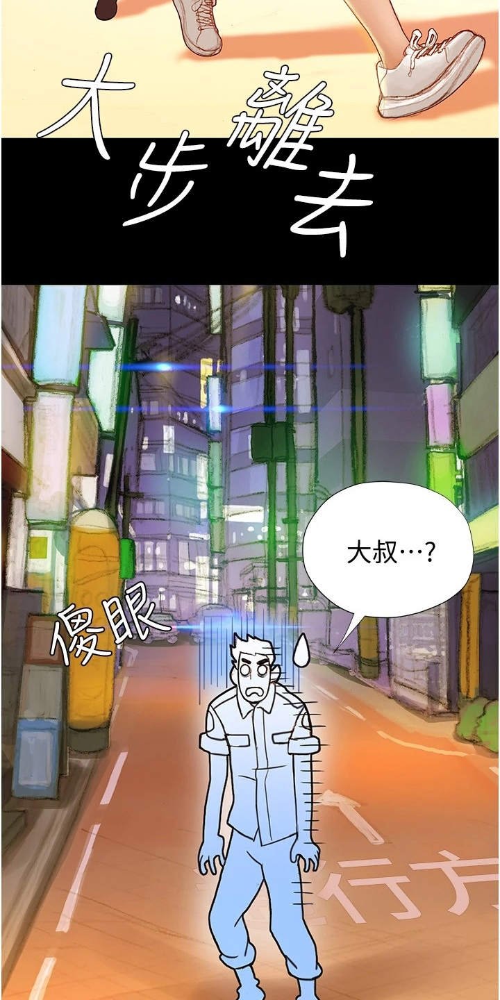 第7章：顺其自然