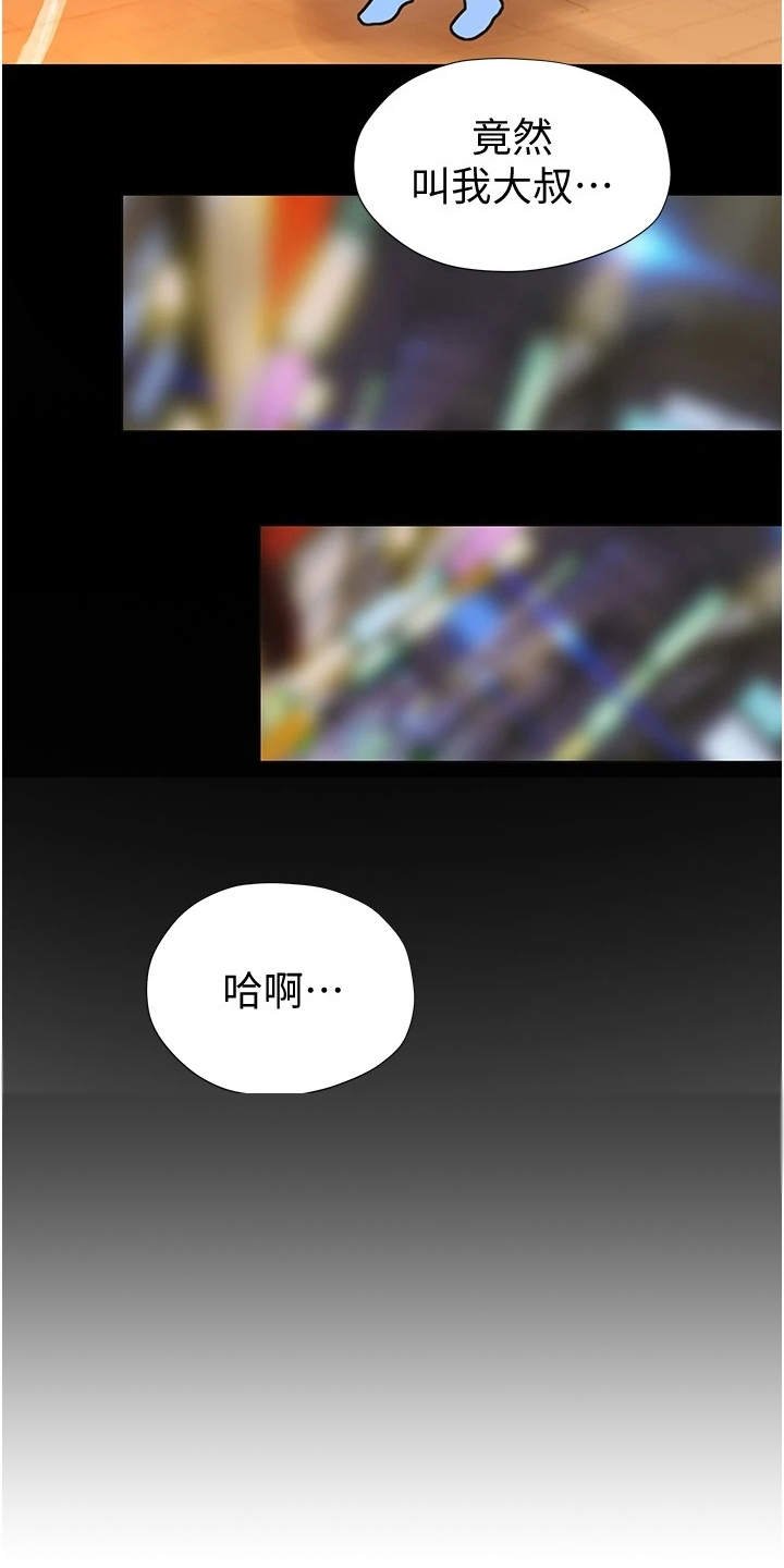 第7章：顺其自然