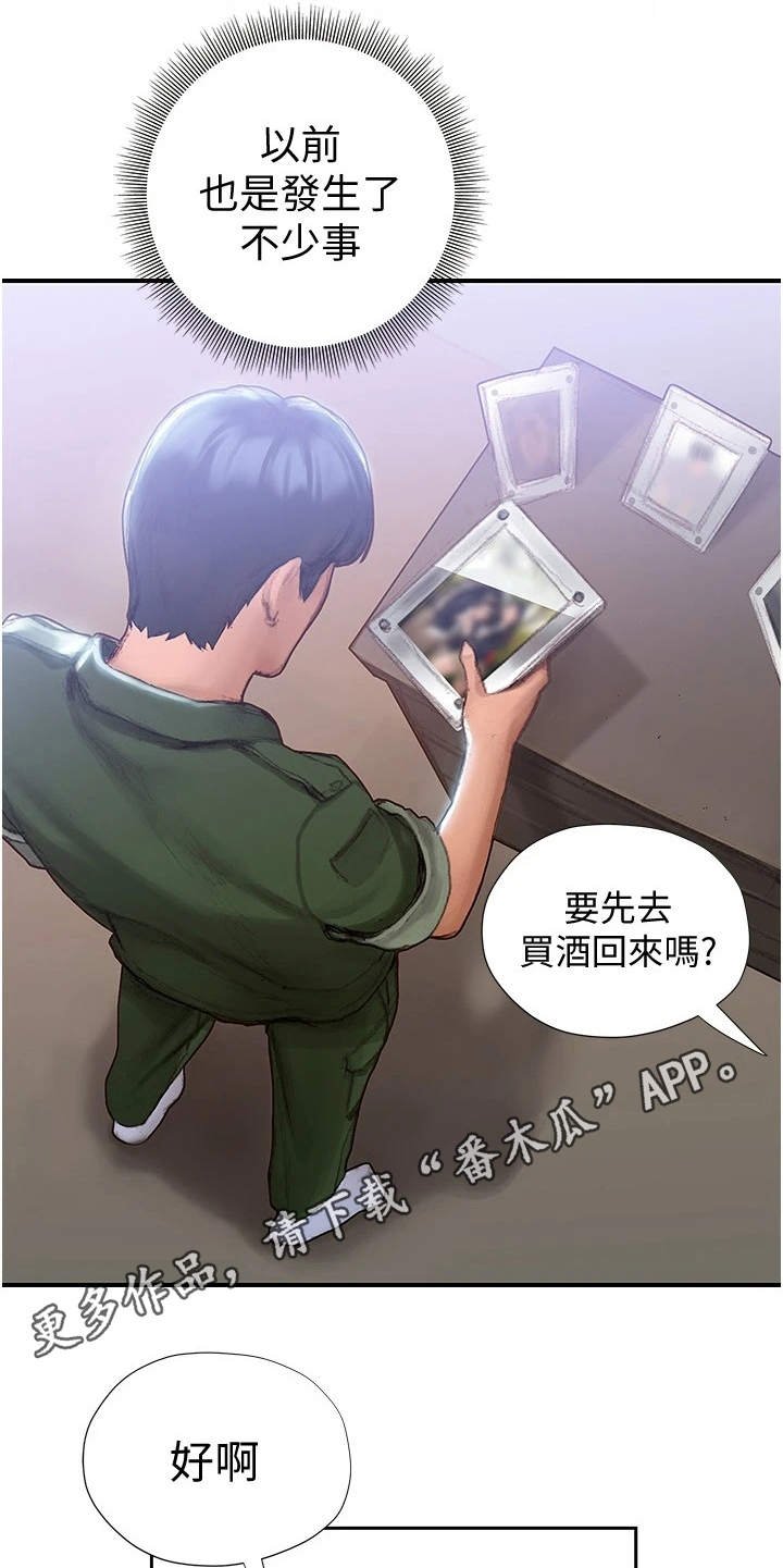 第7章：顺其自然