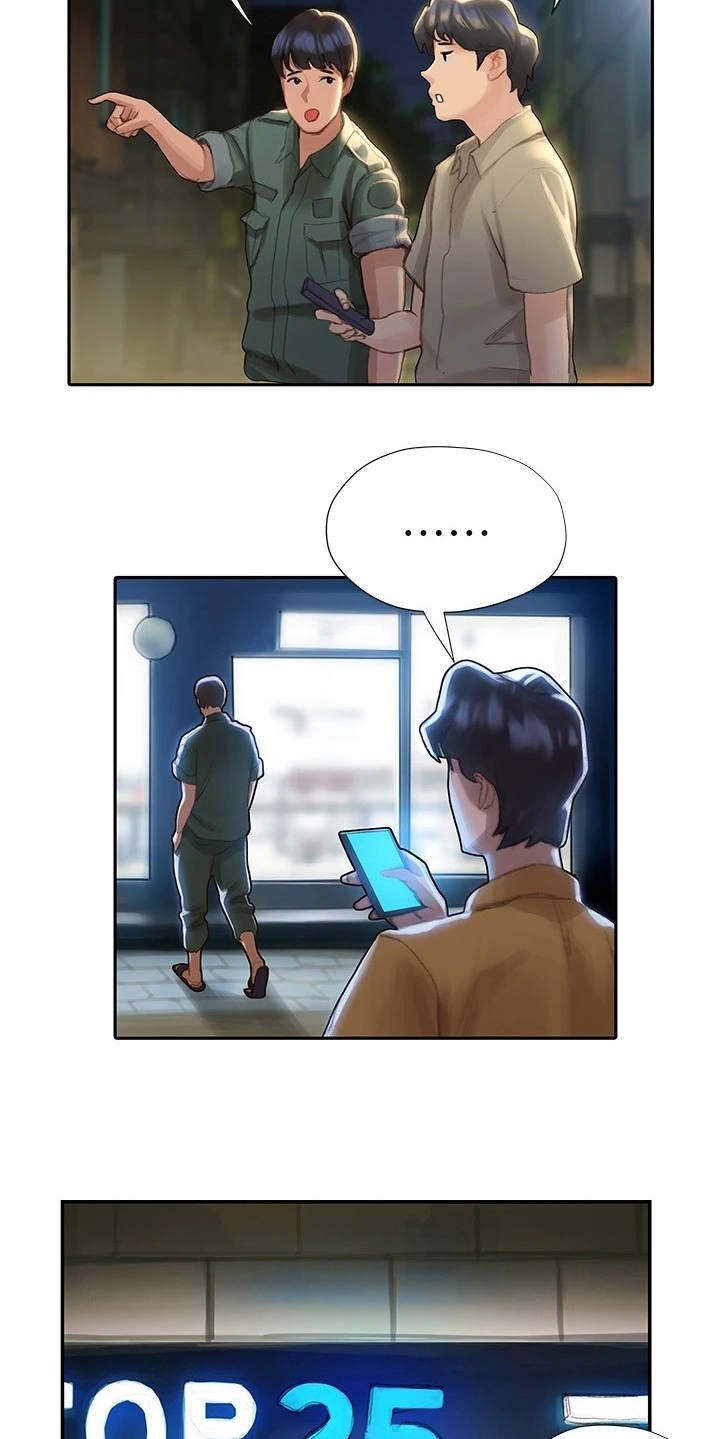 第7章：顺其自然