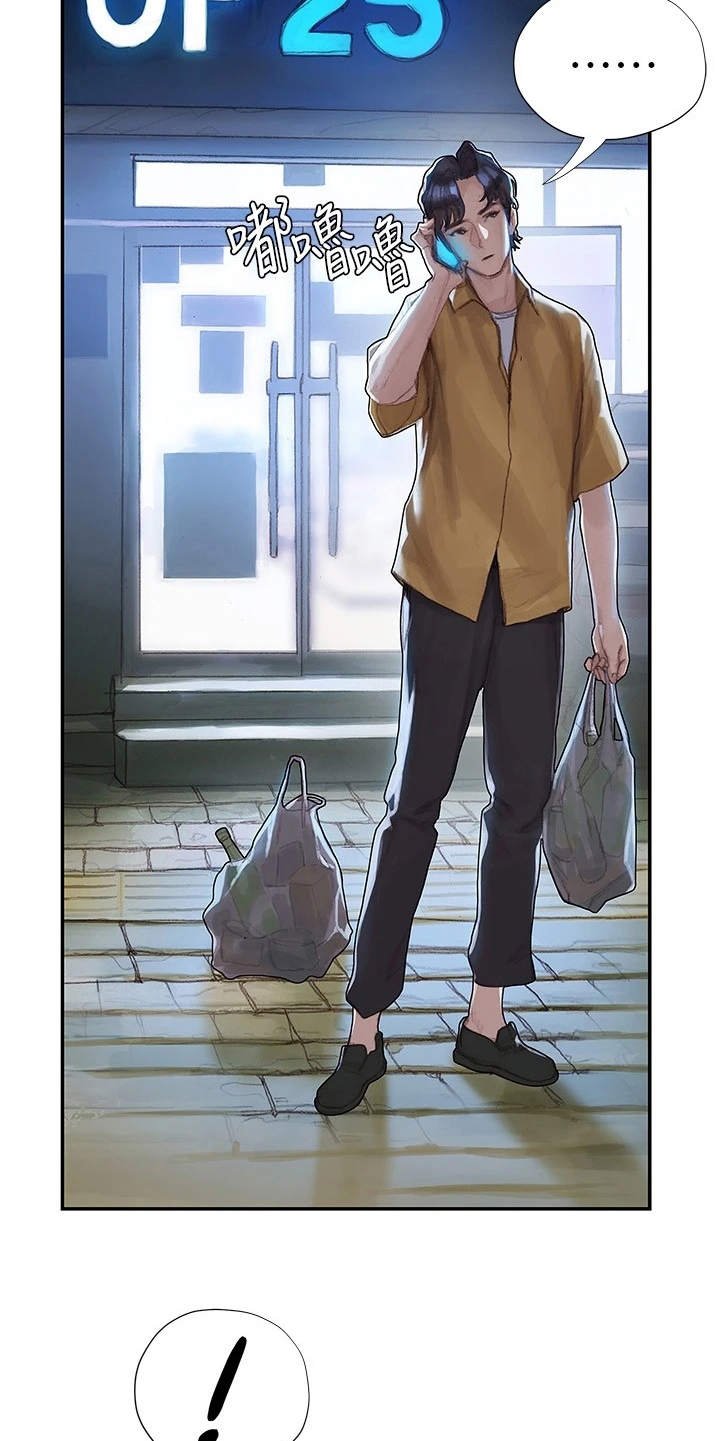 第7章：顺其自然