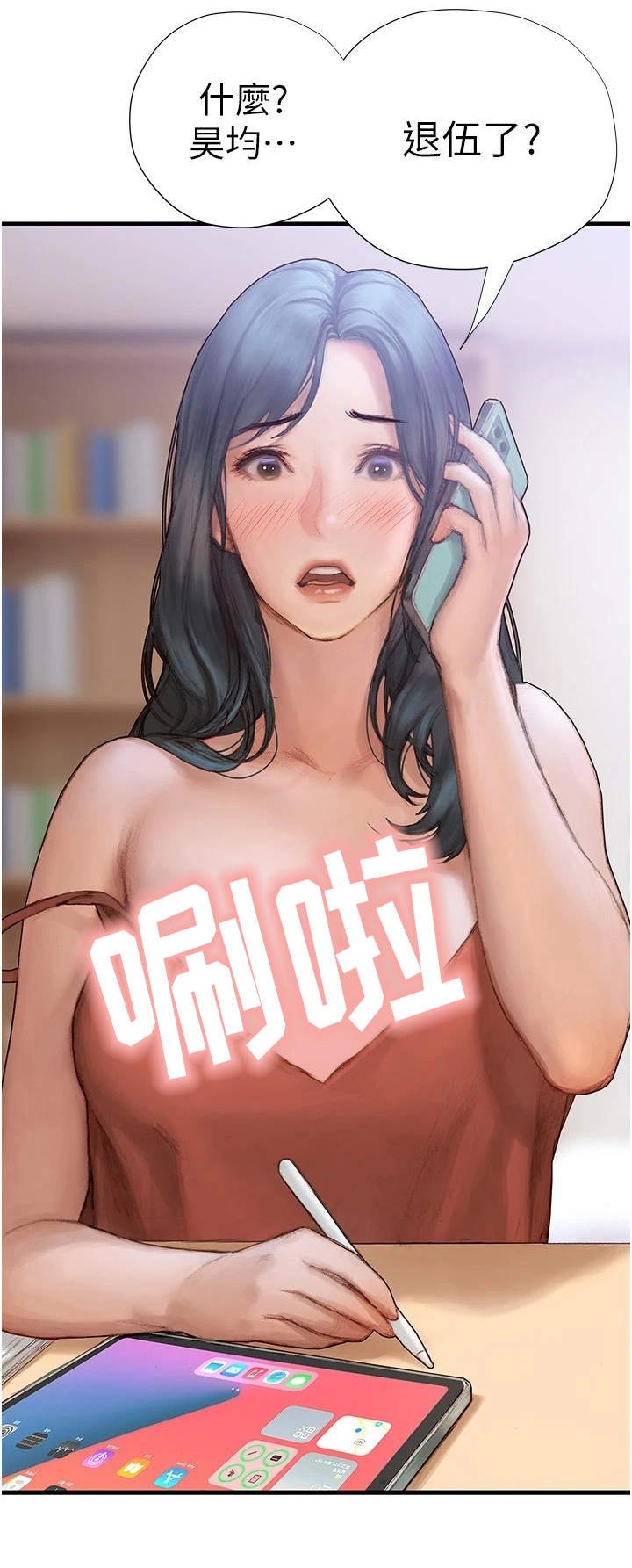 第7章：顺其自然