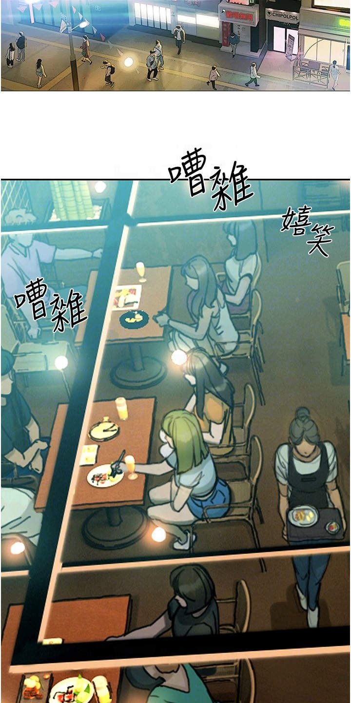 第8章：欢迎会