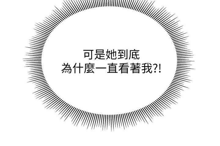 第8章：欢迎会