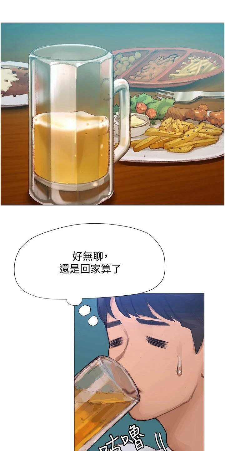 第9章：很羡慕