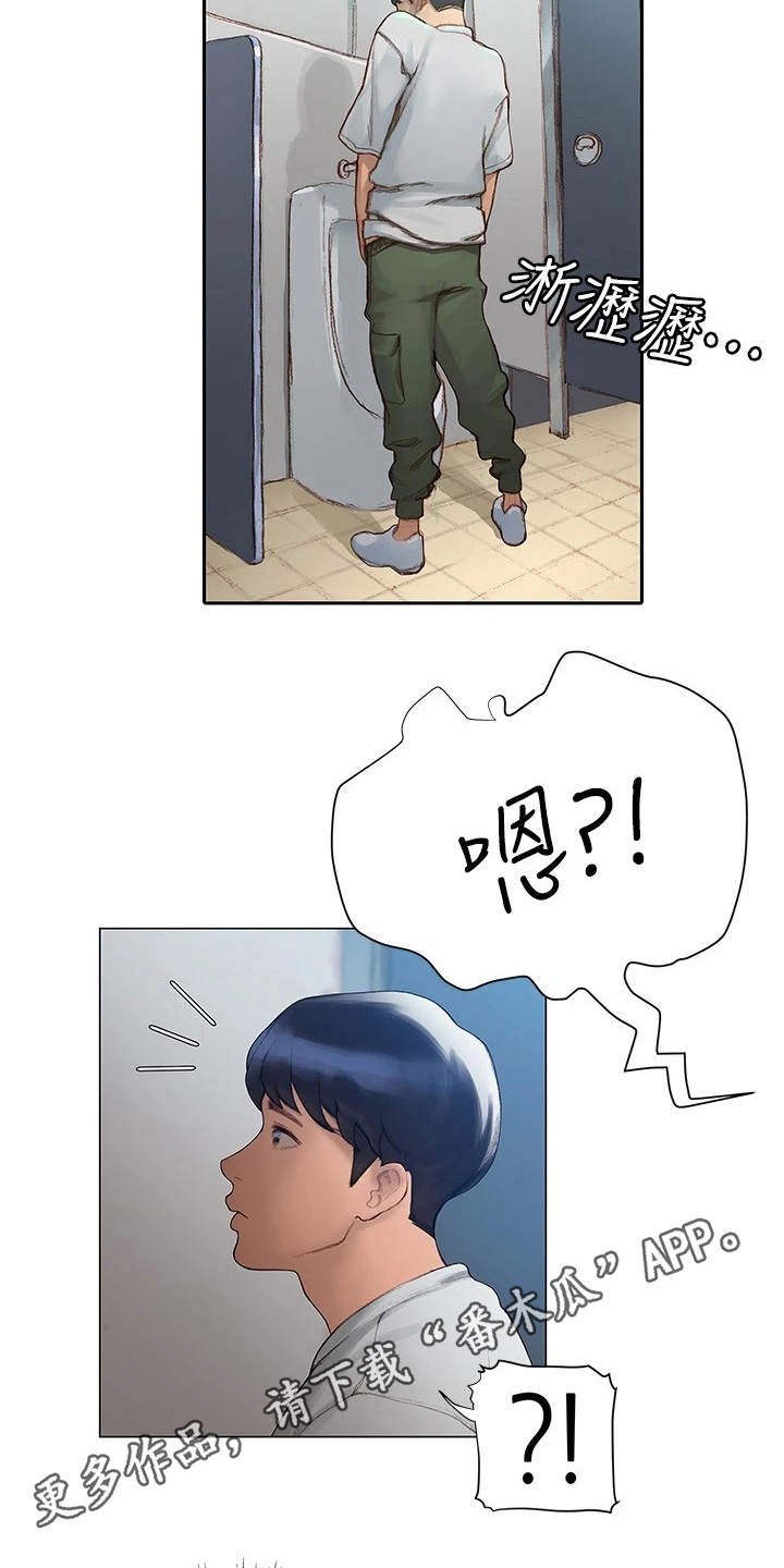 第9章：很羡慕