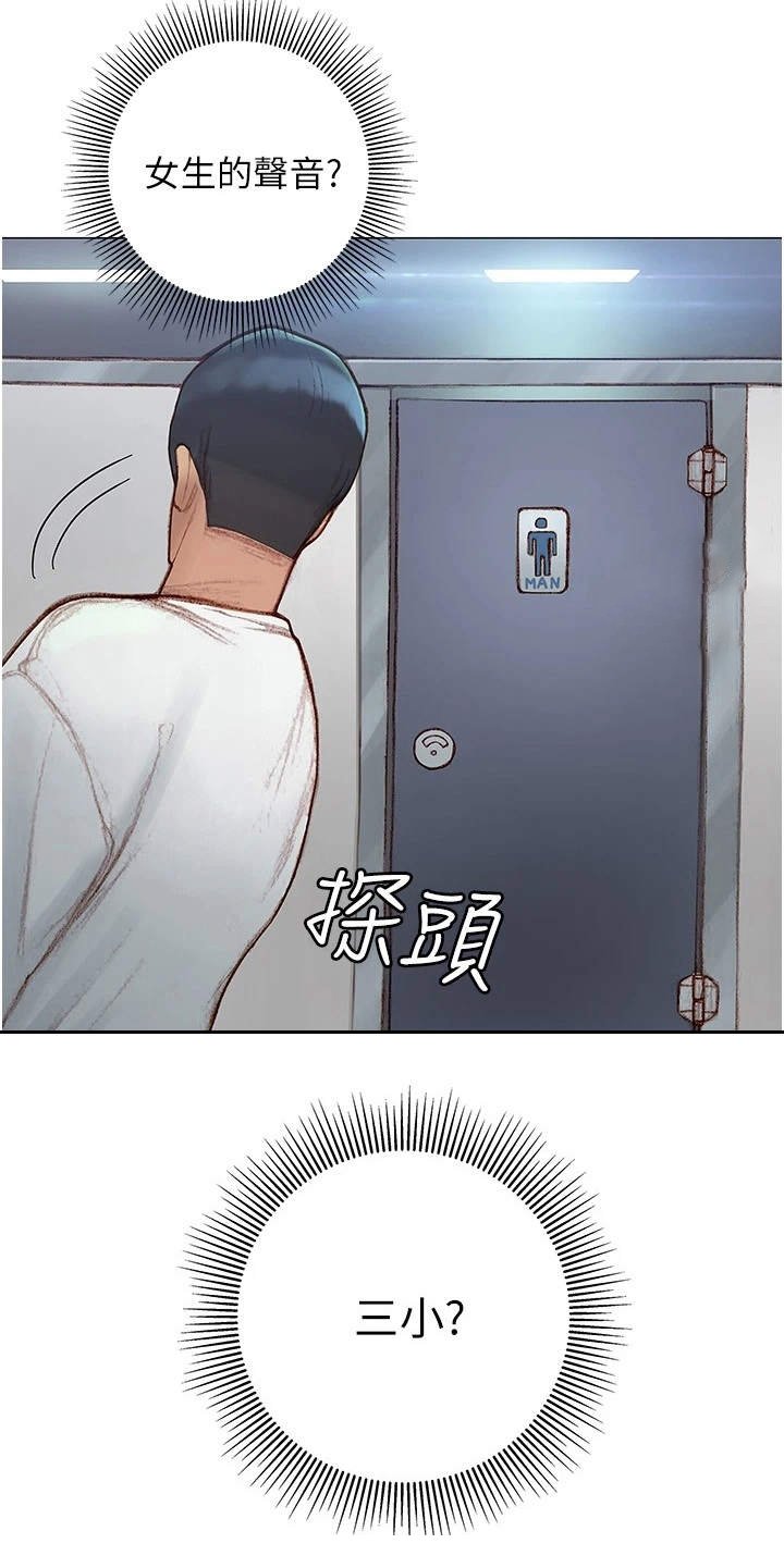 第9章：很羡慕