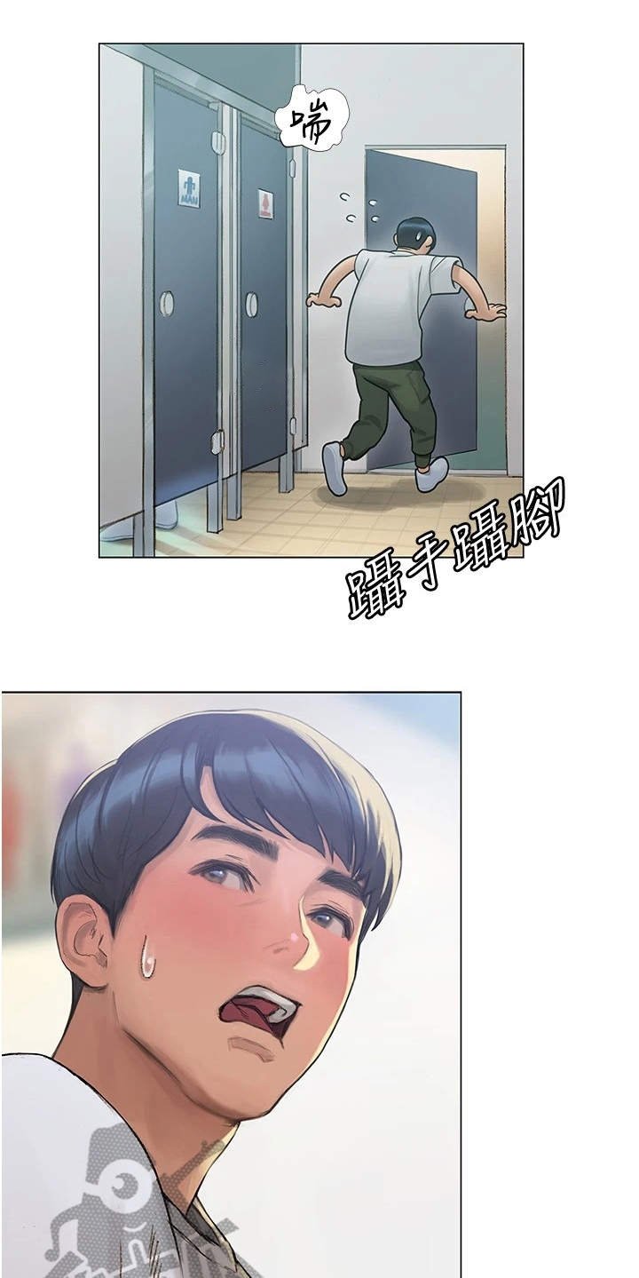 第9章：很羡慕